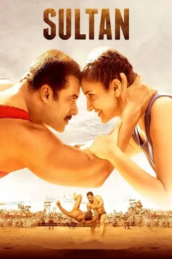 Sultan (2016) poster