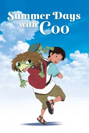Summer Days with Coo (2007) poster
