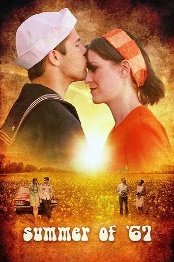 Summer of '67 (2018) poster