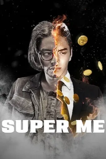 Super Me (2021) poster