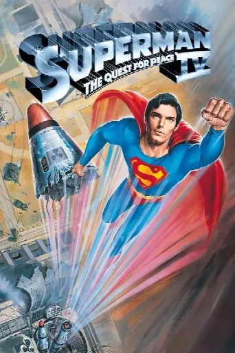 Superman IV: The Quest for Peace (1987) poster