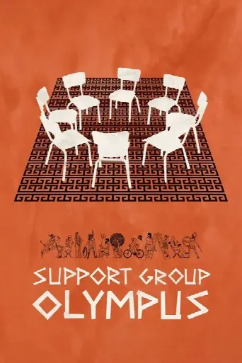 Support Group Olympus (2021) poster