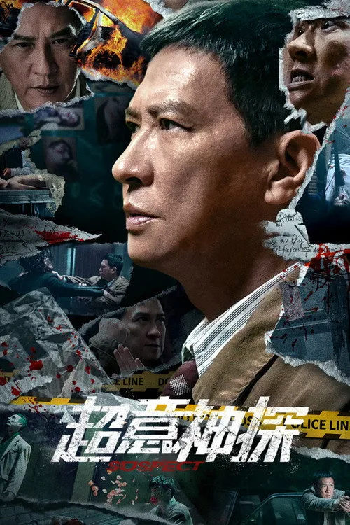 Suspect (2024) poster