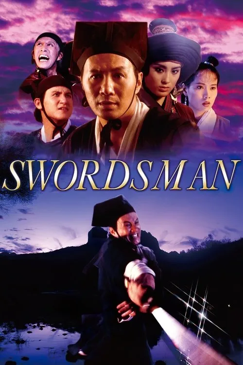 Swordsman (1990) poster