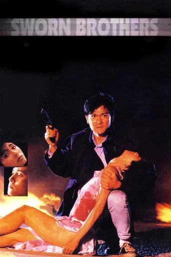 Sworn Brothers (1987) poster