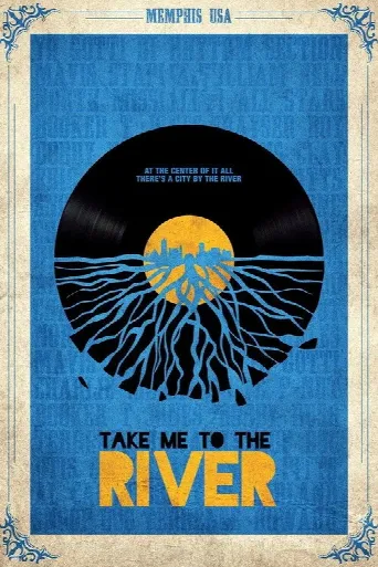 Take Me to the River (2014) poster