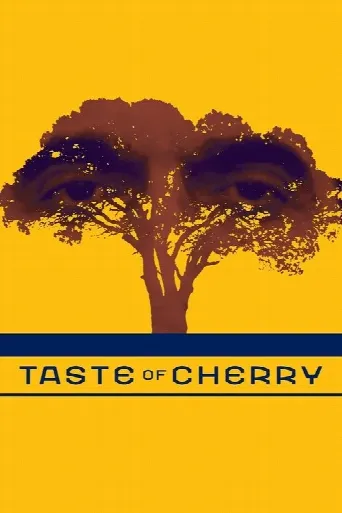 Taste of Cherry (1997) poster