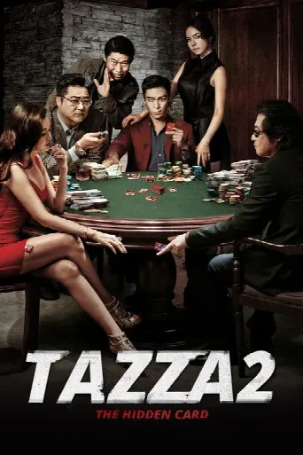Tazza: The Hidden Card (2014) poster