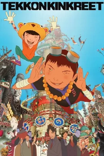 Tekkonkinkreet (2006) poster
