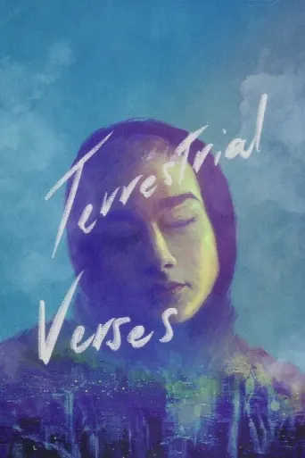 Terrestrial Verses (2023) poster