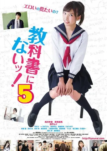 Text (2019) poster