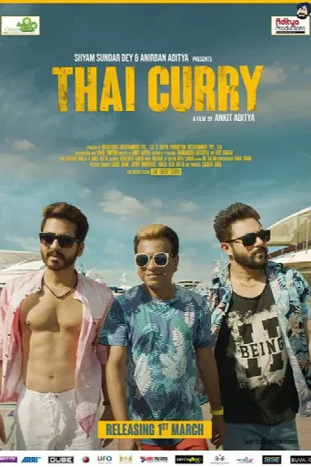 Thai Curry (2019) poster