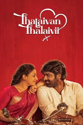 Thalaivan Thalaivii (2025) poster