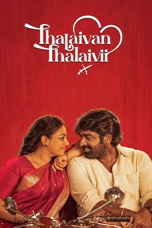 Thalaivan Thalaivii (2025) poster