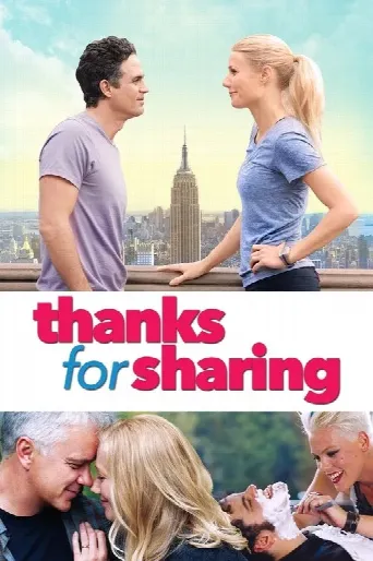Thanks for Sharing (2012) poster