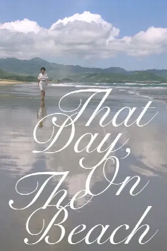 That Day, on the Beach (1983) poster