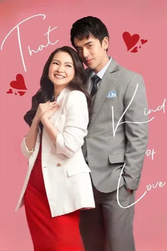 That Kind of Love (2024) poster