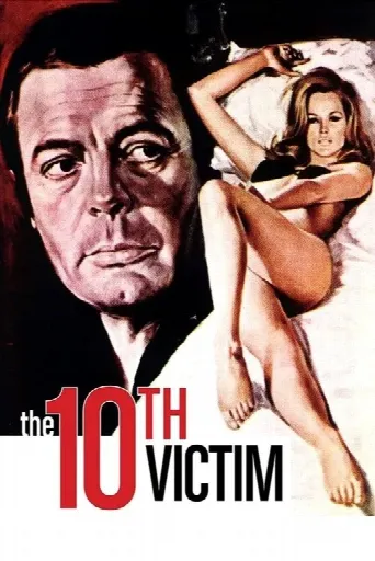 The 10th Victim (1965) poster