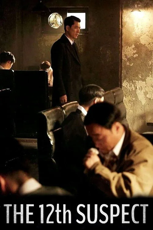 Watch The 12th Suspect (2019) online free - poster