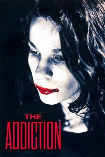The Addiction (1995) poster