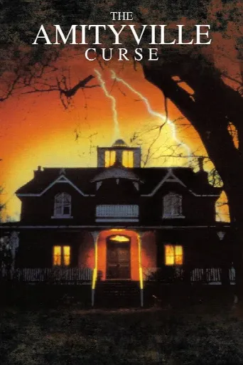 The Amityville Curse (1990) poster