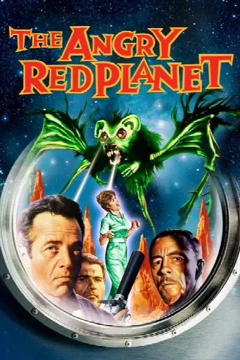 The Angry Red Planet (1959) poster