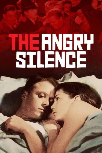 The Angry Silence (1960) poster