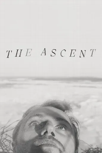 The Ascent (1977) poster
