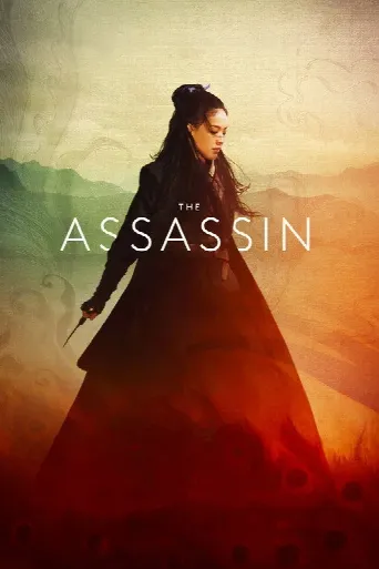 The Assassin (2015) poster