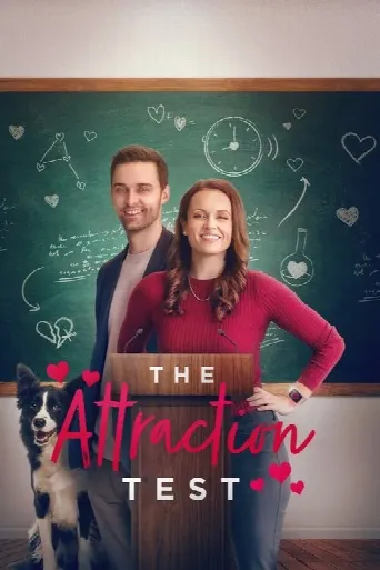 The Attraction Test (2022) poster