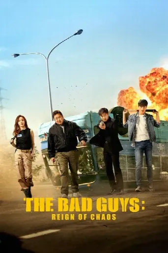 The Bad Guys: Reign of Chaos (2019) poster