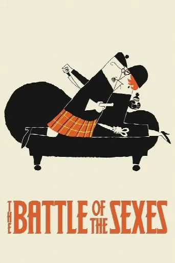 The Battle of the Sexes (1960) poster