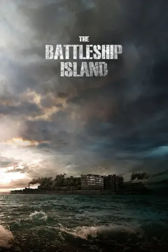 The Battleship Island (2017) poster