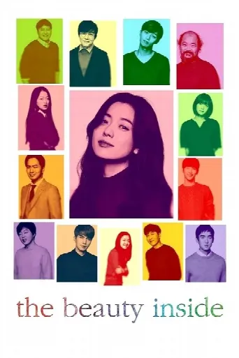 The Beauty Inside (2015) poster