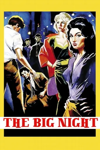 The Big Night (1959) poster