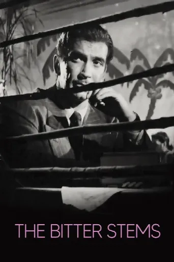 The Bitter Stems (1956) poster