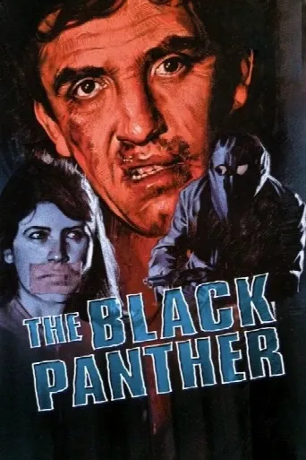The Black Panther (1977) poster