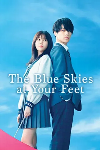 The Blue Skies at Your Feet (2022) poster