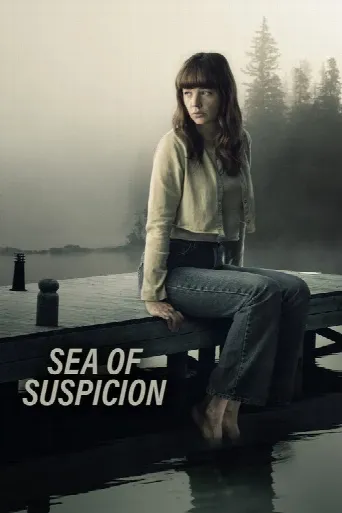 The Boathouse (2021) poster