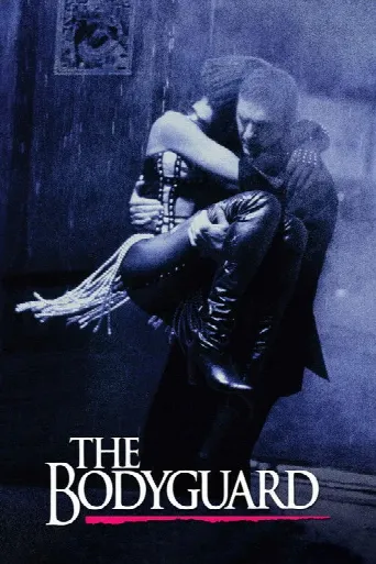 The Body (2012) poster