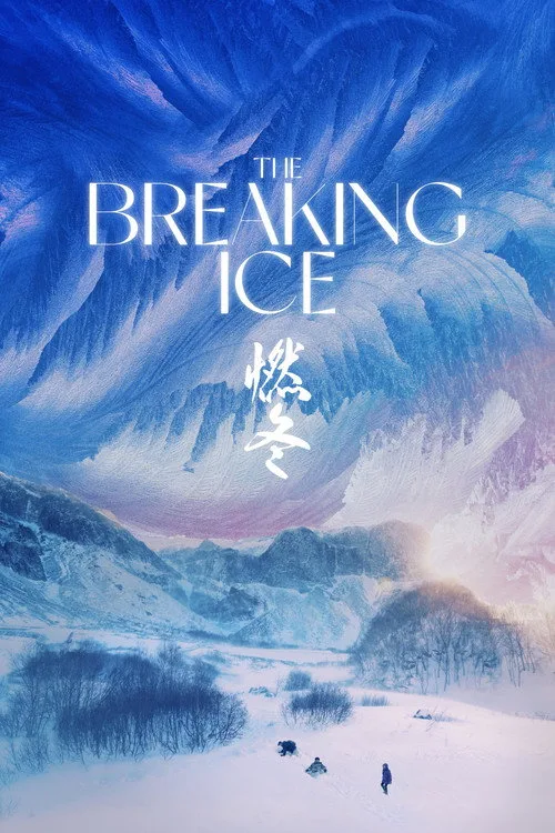 Watch The Breaking Ice (2023) online free - poster