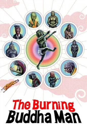 The Burning Buddha Man (2013) poster