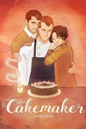 The Cakemaker (2017) poster
