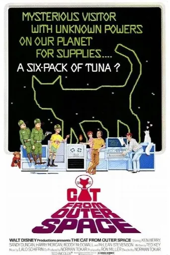 The Cat from Outer Space (1978) poster