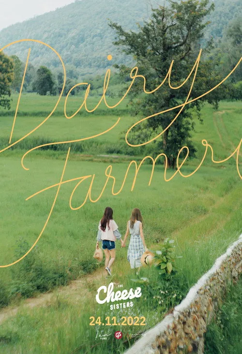 The Cheese Sisters (2022) poster