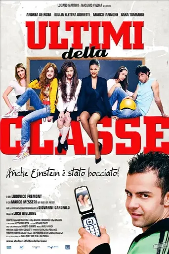 The Class (2008) poster