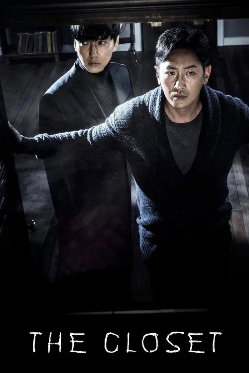 The Closet (2020) poster