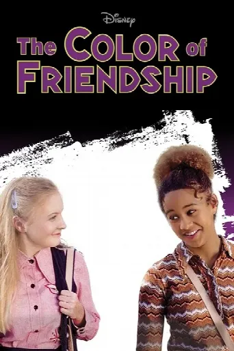 The Color of Friendship (2000) poster