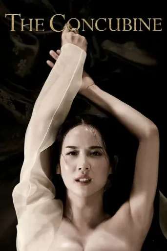 The Concubine (2012) poster