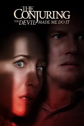 The Conjuring: The Devil Made Me Do It (2021) poster